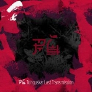 Pù: Tunguska - Last Transmission